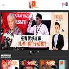 pocketimes.sinchew.com.my