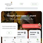 podarkivrn.ru