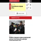 podcast.govoritmoskva.ru