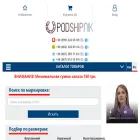 podshipnik.ua