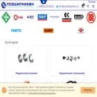 podshipnikon.ru