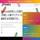 poetics-ai.com