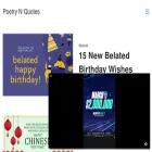 poetrynquotes.com