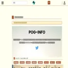 poginfo.ddo.jp