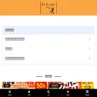 poi-coupon.com