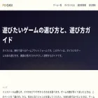 poicasi.co.jp