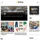 pointjournal.co.kr