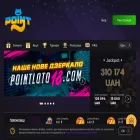 pointloto17.com