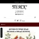 poisk-nn.ru