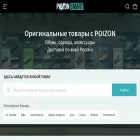 poizonsmart.ru