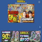 pokeka-atari.jp