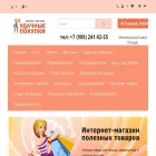 pokupkiudachno.ru