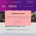 pol360.ru