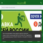 poleznoo.ru