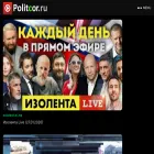 politcor.ru