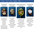 polivip.ru