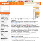 polpred.ru