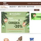 polsosklada.ru