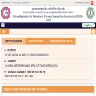 polycet.jceceb.org.in