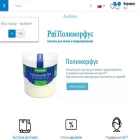 polymorfus.su