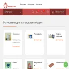 polysmol.ru