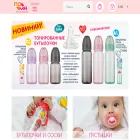 pomashop.ru
