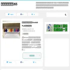 pon-osi.com