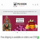 pookadai.com