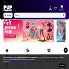 popculture.ru