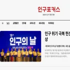 population.kr