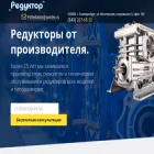 poreduktor.ru