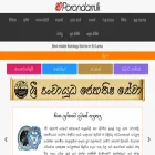 porondam.lk