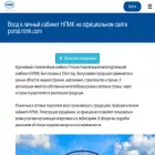 portal-nlmk.ru