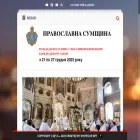 portal-pravoslavie.sumy.ua