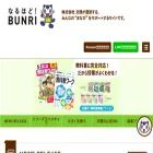 portal.bunri.jp