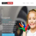 portalmaster.ru