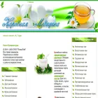 portaltravi.ru