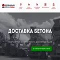 portbeton.ru