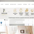 portgallery.ru