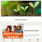 positive-no-tane.com