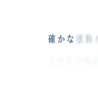 positive.co.jp