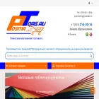posmatorg.ru