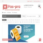 pos-pro.ru