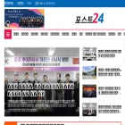 post24.kr