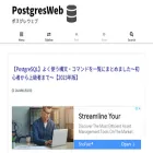 postgresweb.com