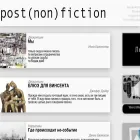 postnonfiction.org