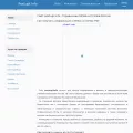 postupi.info