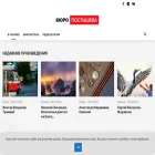 postyshev.com