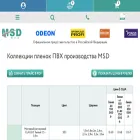potolki-optom.com
