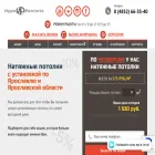 potolkii.ru